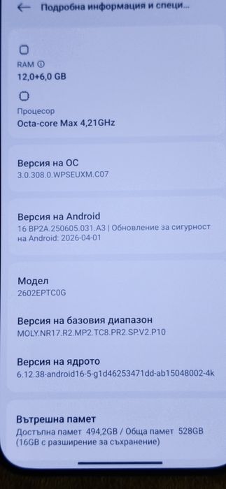 Xiaomi 17 t Pro Black