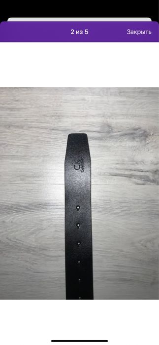 Продам кожаный ремень