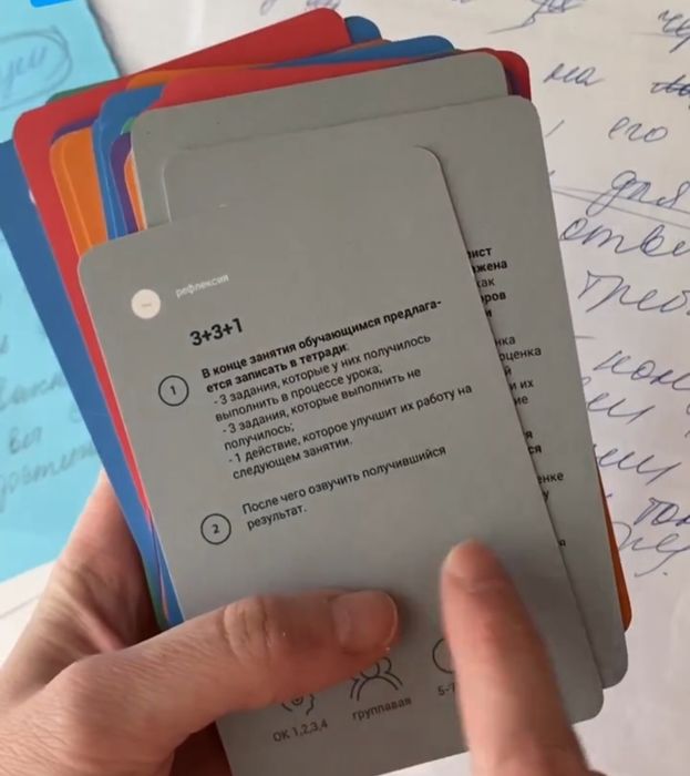 Интересный инструмент обучения