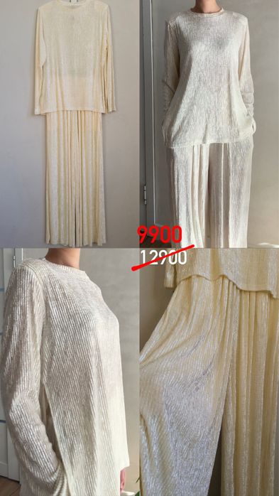 Все новые и со скидкой.