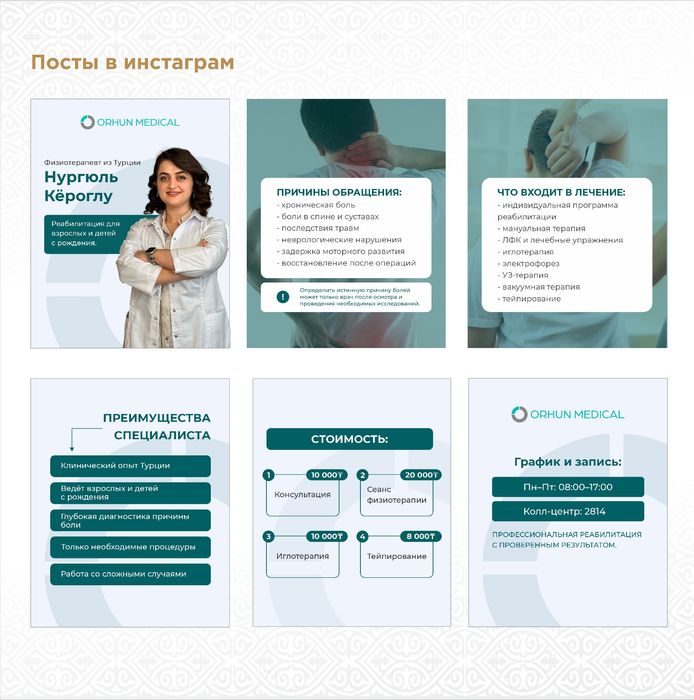 Графический дизайнер