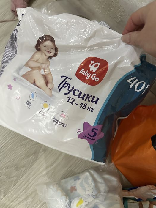 Подгузники,читайте описание!