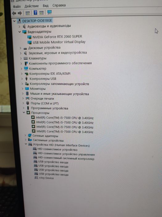 Продам игровой ПК в все компоненты новые почти .