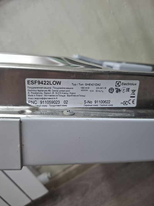 Посудомойки Electrolux