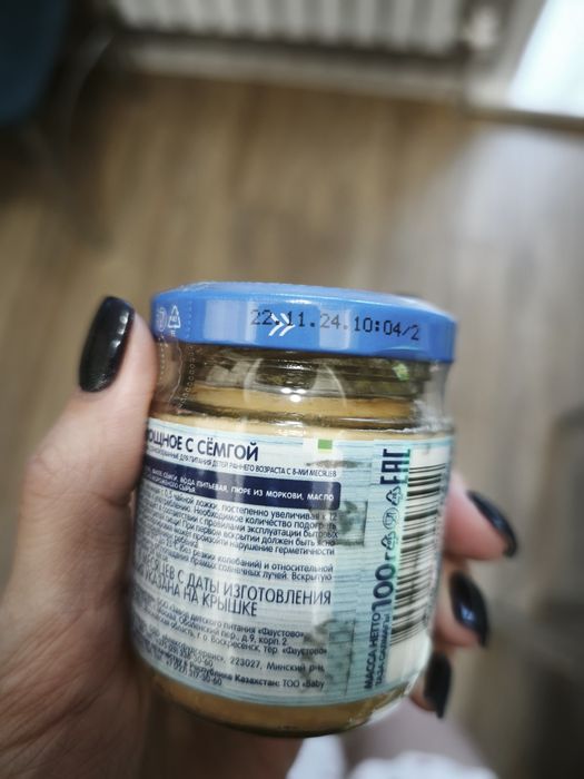 Отдам детские пюре 2 шт