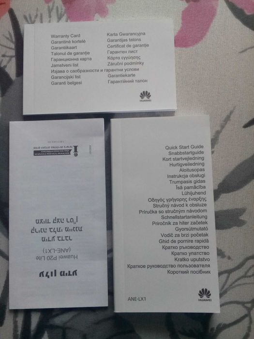 Телефон HUAWEI P20 lite