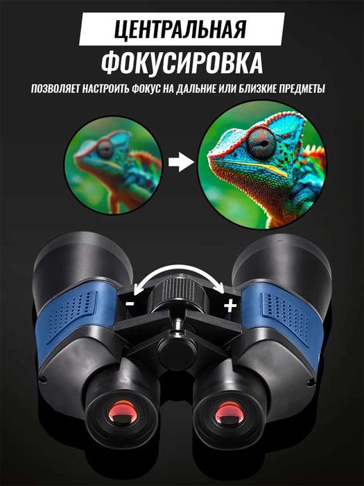 Durbin 10X kattalashtirish Binokl 80x80 Bak4 Prizma – HD Optika,
