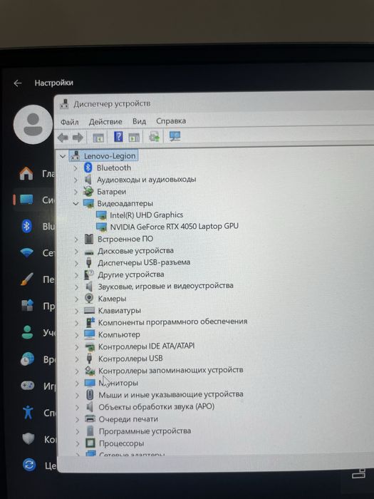 Lenovo legion 5 RTX 4050