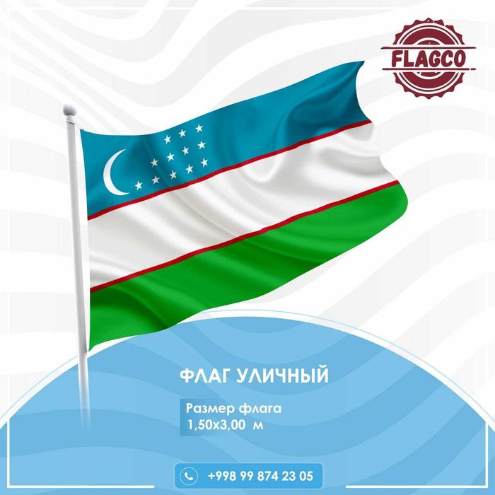 Флаги | Парус | Флагштоки | Flag | Parus | Bayroq logo | Bayroq|Davlat