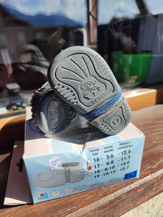 Бебешки Обувки за Прохождане