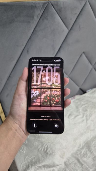 Айфон 15 про мах