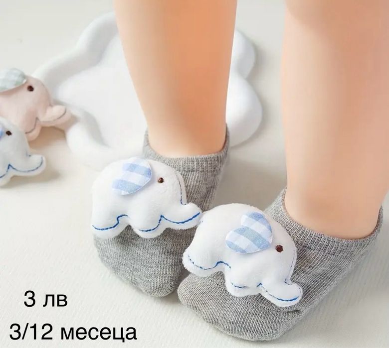 Последни размери дрехи за момиче