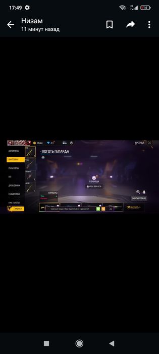 Обмен ак но первым не дам или прадам