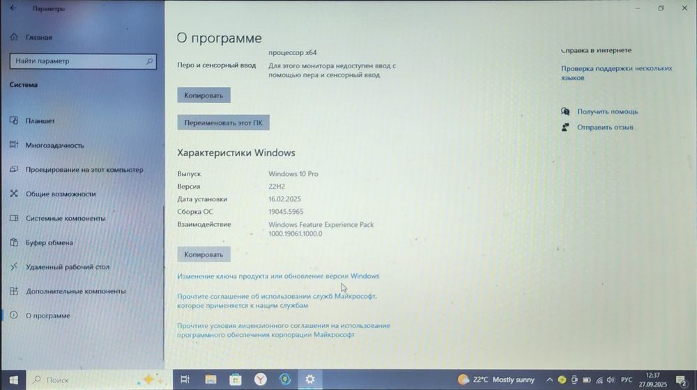Продам Ноутбук Acer E1-571