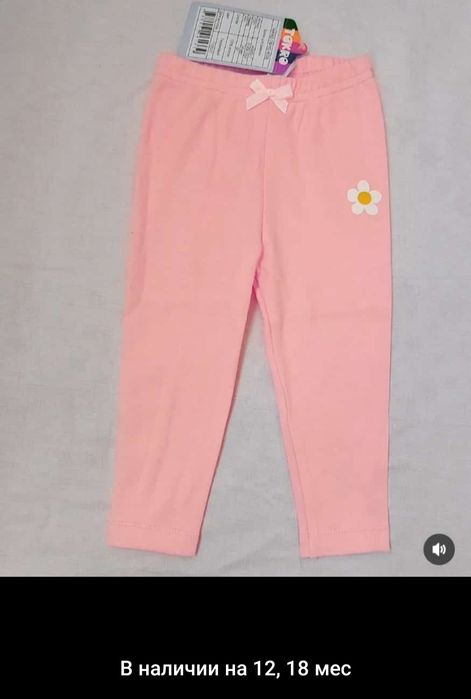 Детские вещи для девочек и мальчиков