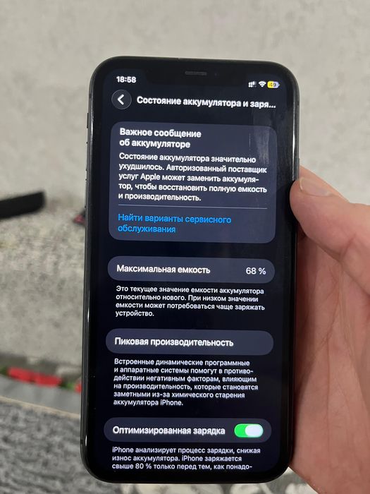 Iphone 11 64 гб в черном цвете