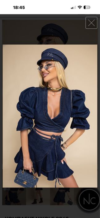 Комплект Nikole Collection