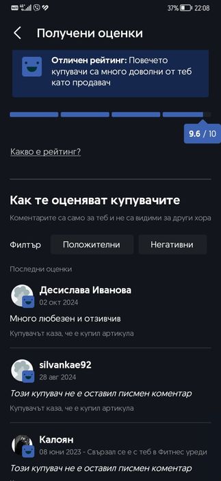 Дава се под наем Гараж / Паркомясто в София, Люлин 2 - 18 кв.м за 76.5 € - Снимка #2