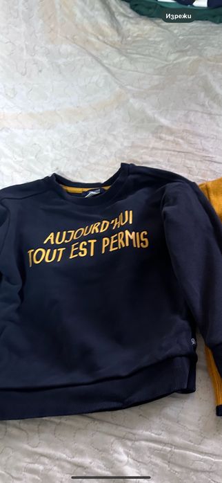 Дрешки за момче 98 ръст