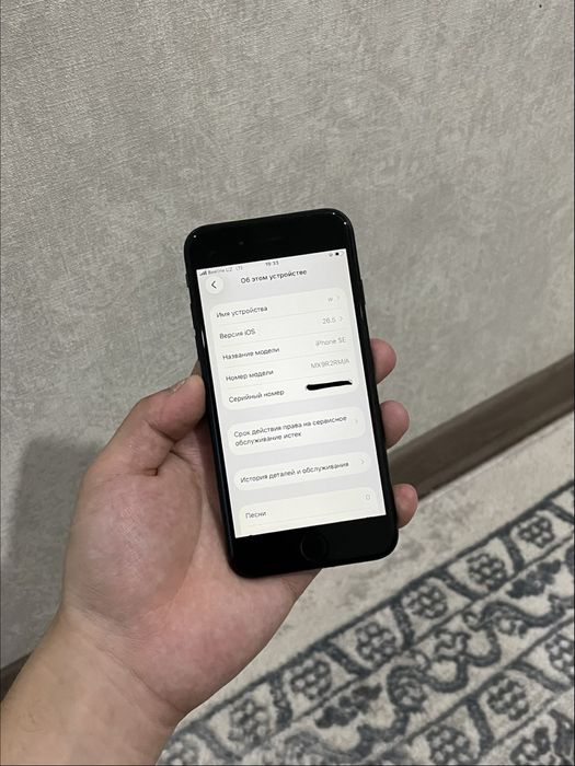 iPhone se 2020 64gb