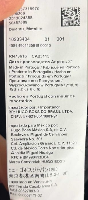 Hugo Boss Diragol Metallic Gold Sweatshirt Мъжка Блуза