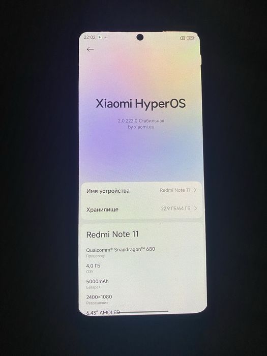 Продам Redmi Note 11