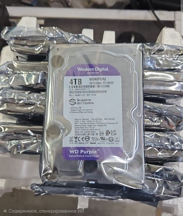 Жесткий диск sata 4Тб