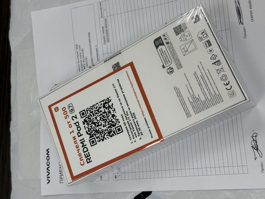 ЗАПЕЧАТАН 512GB Xiaomi 17T Pro Vivacom Гаранция 2028 Black