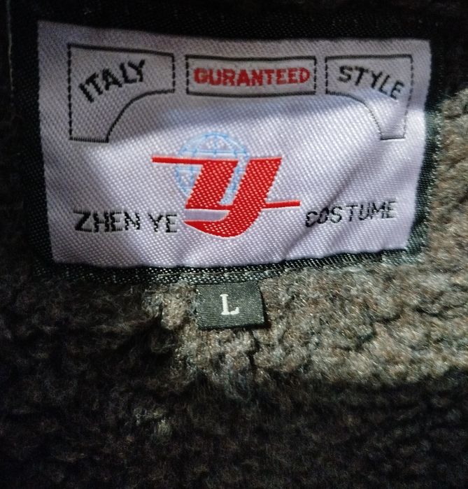 Женская  куртка.