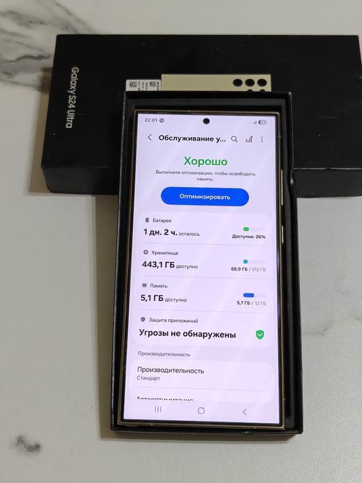 Samsung S24 Ultra 512 gb Ram 12 EAC