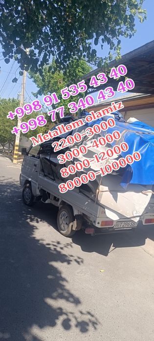Metallom b/y metallalom metal Металлом перироботка метал оламиз 24/7