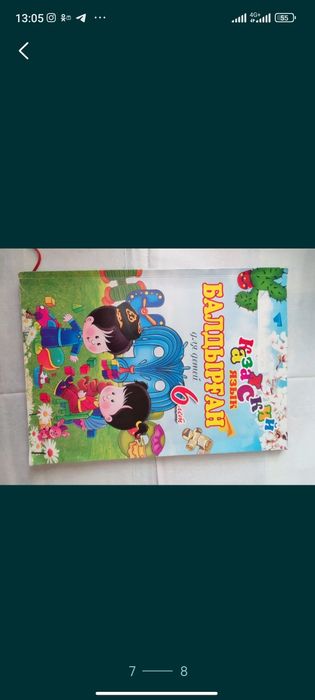 Развивающие книжки деткам