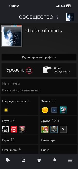 Продается аккаунт steam lvl faceit 10, dota 2
