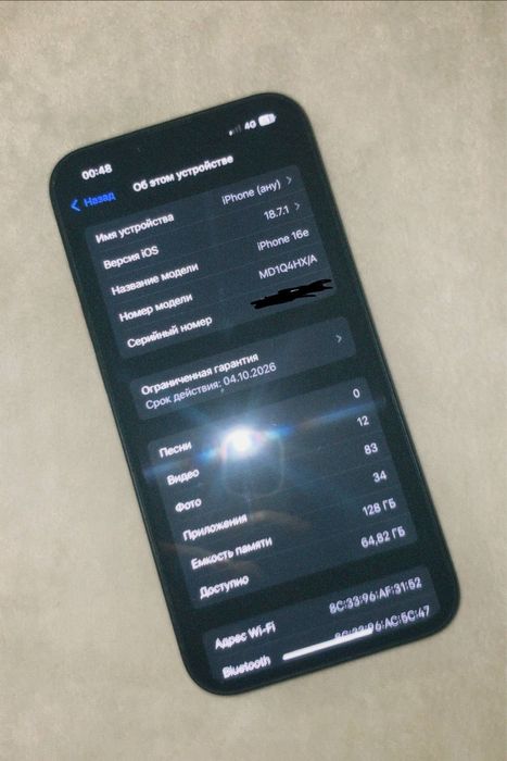 iPhone 16e обмен