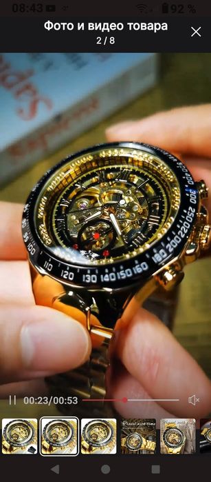 Часы механические