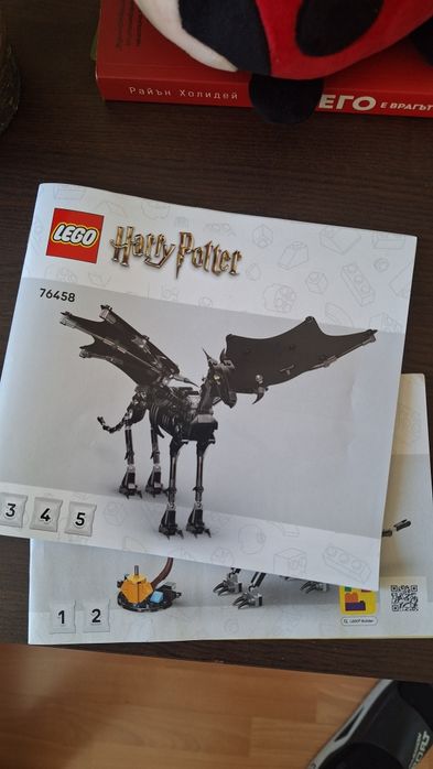 LEGO Хари Потър 5
