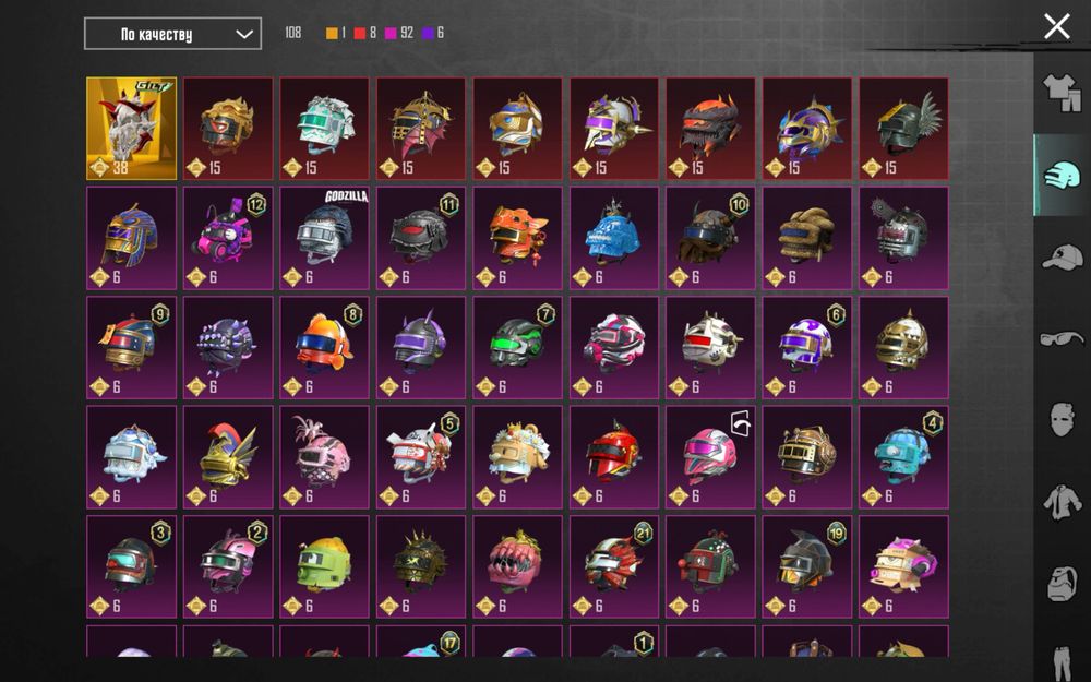 Аккаунт инфлюенсера PUBG Mobile