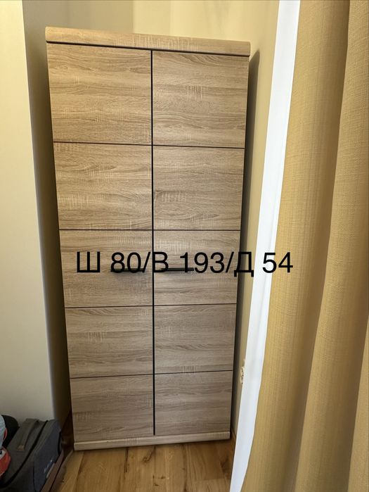 Холна секция с библиотека и гардероб