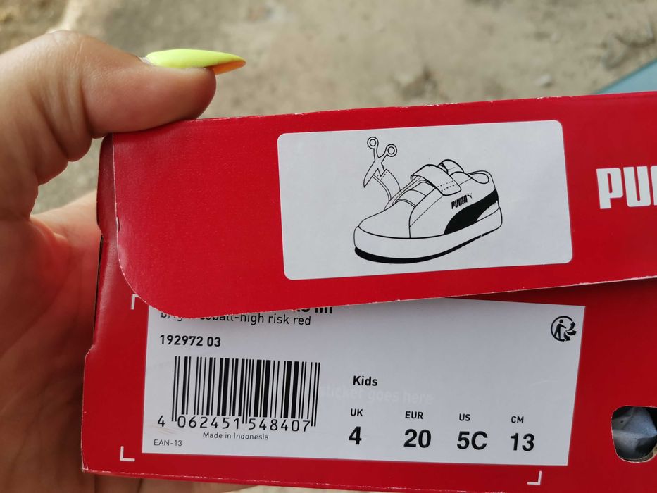 Детски маратонки Puma