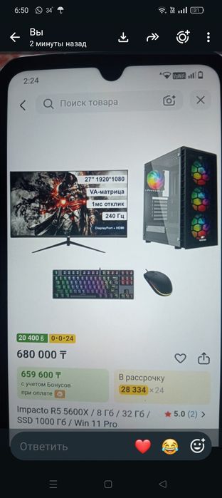 Продам компьютер.