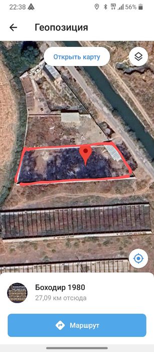 Bir yigit kokraklarini opadi