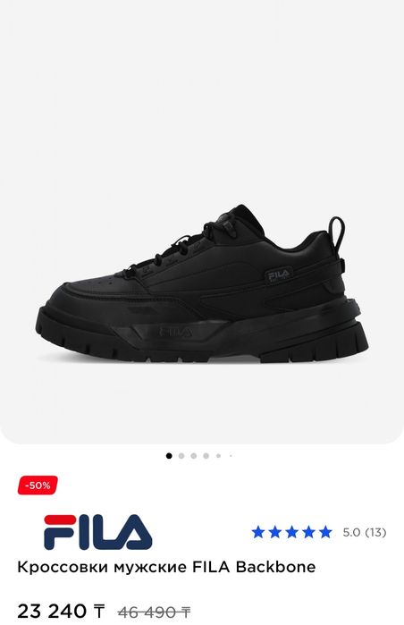 Кроссовки Fila оригинальные