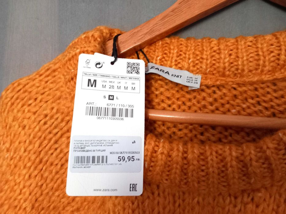 Дамски пуловер ZARA, цвят горчица, нов с етикет (M)