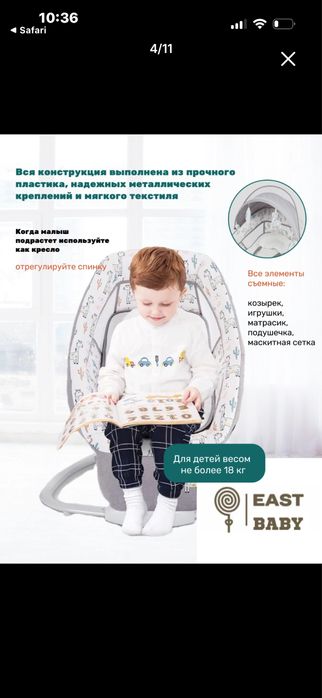 Продается люлька с автоукачиванием