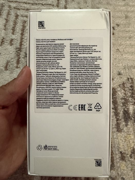 Galaxy A26 5G Yangi karobka
