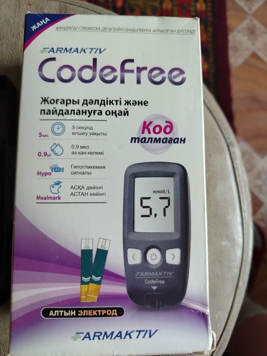 Продам кодэ мерить сах а р