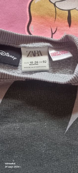 Детски блузки за момиче