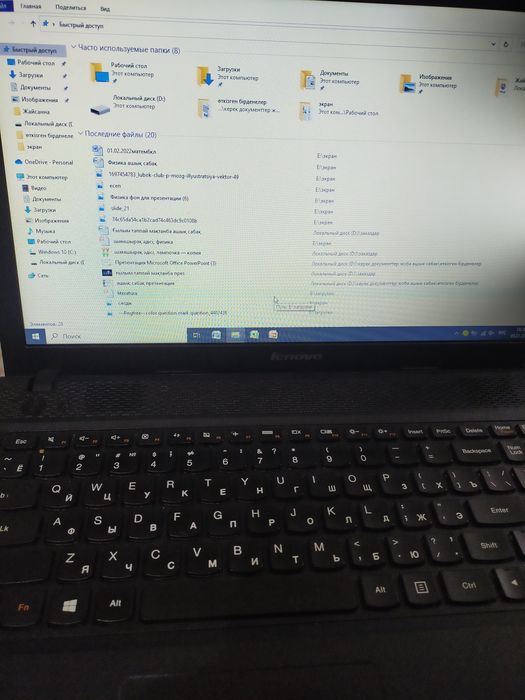 Ноутбук сатылады Lenovo