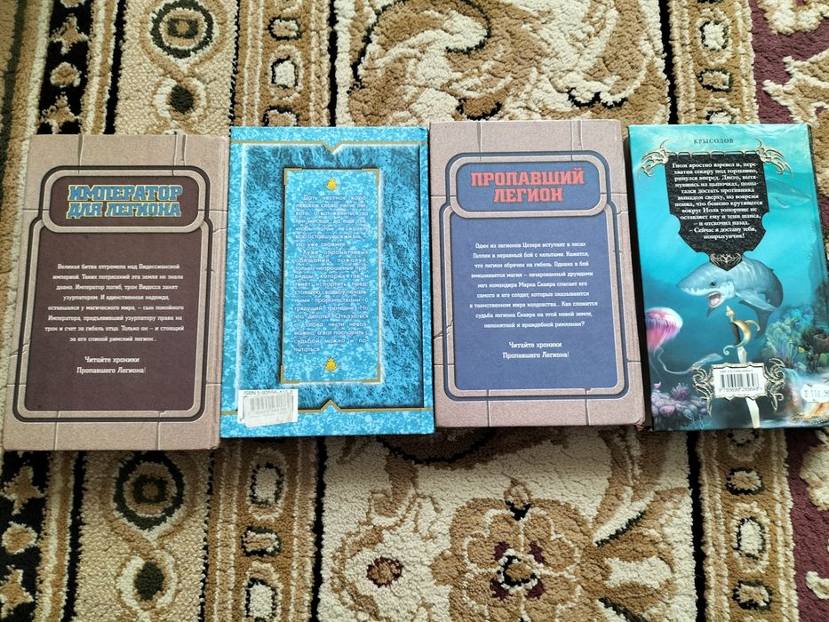 Обменяю или продам книги