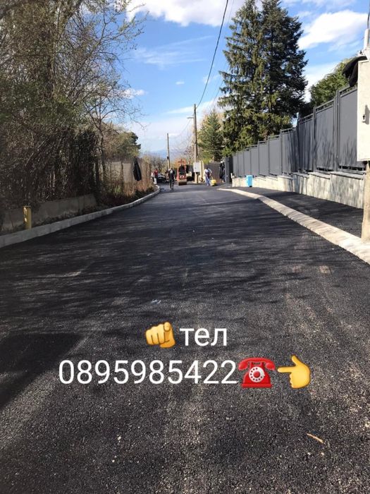 Асфалтиране паваж Тел 0895985422